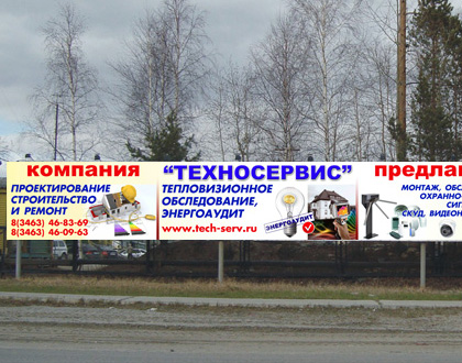 our-office